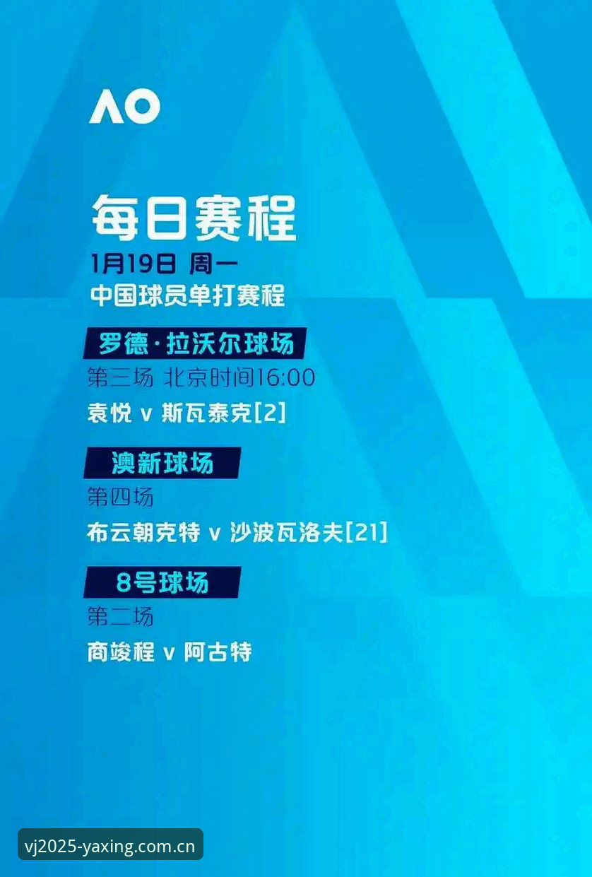 亚星娱乐赛程更新安卓版v2.1.3最新动态：45.8MB安装包藏着电竞赔率的实时秘密