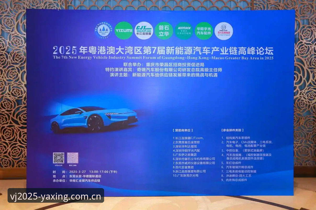 亚星体育平台VJEE2025版实测：赔率更新速度与赛程变动追踪深度评测