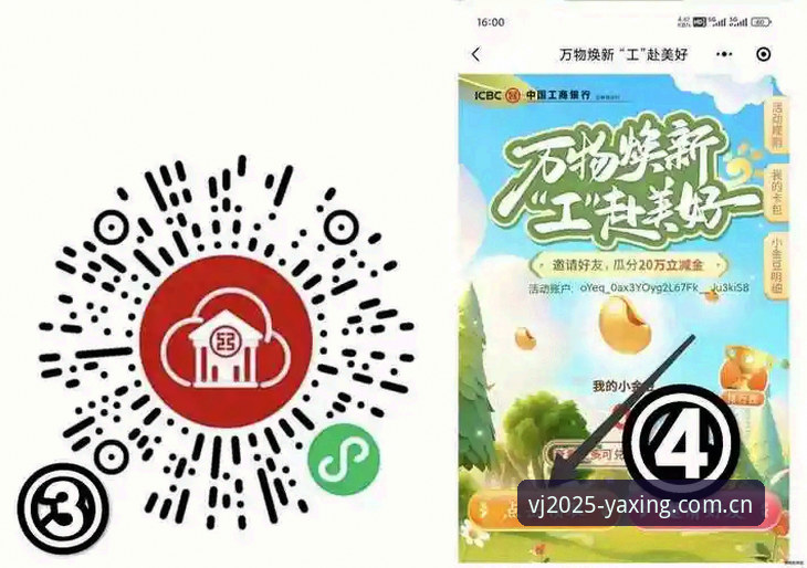 新用户注册亚星娱乐，这5个实用技巧让你告别“小白”状态