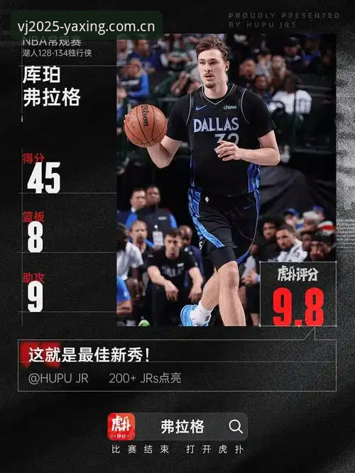 亚星体育平台iOS版实用指南：从电竞赔率到篮球水位的操作全解