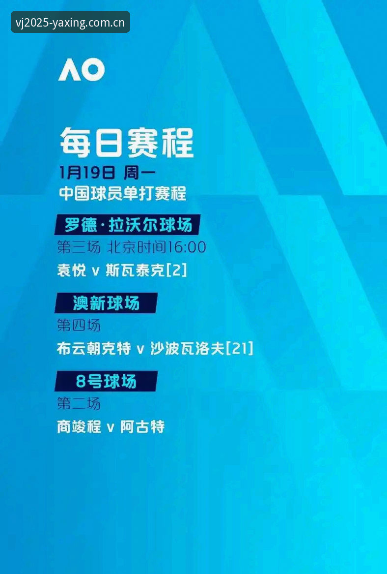尤文图斯夏窗转会操作深度评测：从瑟洛特到弗拉霍维奇，一场精准博弈的避坑指南