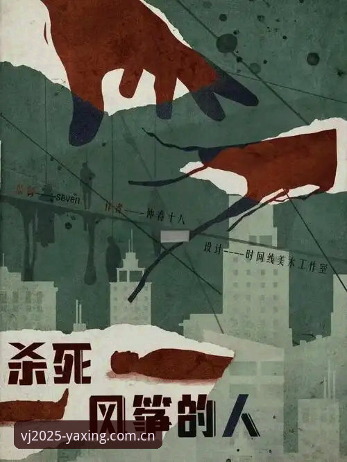 摩纳哥超速罚单风波——资深用户阿强的深度复盘